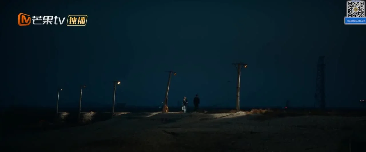 Кадры из сериала Глаза, полные любви (2025)